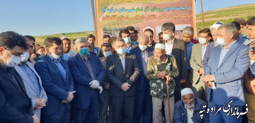   کلنگ احداث۶۴ واحد مسکونی تخریب رانش زمین روستای آق امام بخش گلیداغ شهرستان مراوه تپه به زمین زده شد