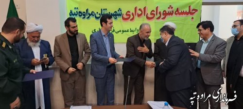 روز سه شنبه مراوه‌تپه با نور و عطر مهمان آسمانی منور و معطر خواهد شد 