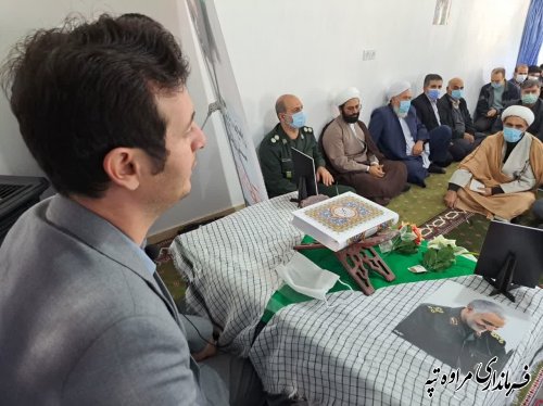 فرماندار شهرستان مراوه‌تپه گفت: سردار دل‌ها ، شجاعت، دین‌داری، انسان‌دوستی و از همه مهم‌تر پایبندی به ولایت مطلقه فقیه را داشتند