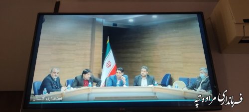 جلسه هماهنگی پرداخت تسهیلات جز ۲ بند (ب) تبصره قانون بودجه سال ۱۴۰۱ استان 