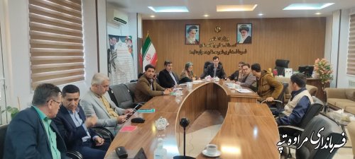 جلسه هماهنگی پرداخت تسهیلات جز ۲ بند (ب) تبصره قانون بودجه سال ۱۴۰۱ استان 