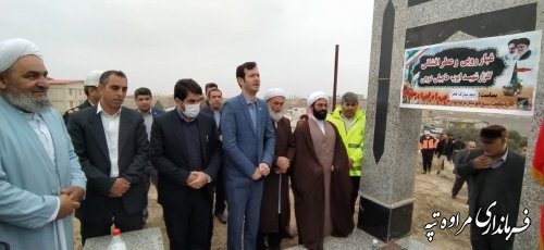 ما وامدار خون پاک شهدای گلگون کفن هستیم