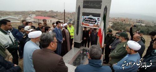 ما وامدار خون پاک شهدای گلگون کفن هستیم