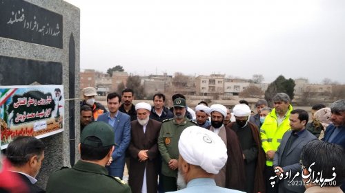 ما وامدار خون پاک شهدای گلگون کفن هستیم