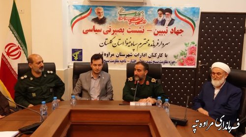 حضور پرشور در راهپیمایی ۲۲ بهمن نشانگر قدردانی از خدمات نظام خواهد بود