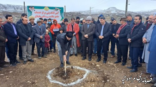 آغاز عملیات اجرایی پروژه مرکز جامع سلامت روستای یانبلاغ بخش گلیداغ