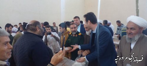 برگزاری امروز جشن مبعث برگ زرینی در تاریخ شهرستان مراوه‌تپه بود