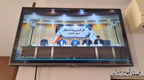 بیان مشکلات اشتغال مراوه‌تپه توسط فرماندار این شهرستان 