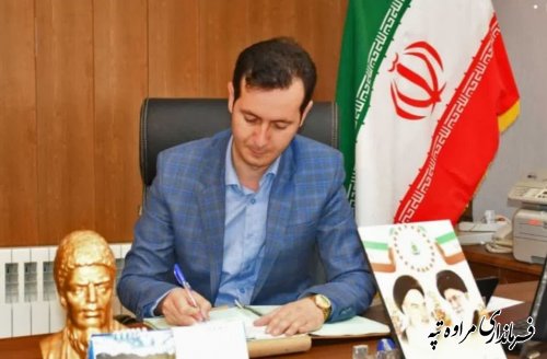 پیام تبریک فرماندار شهرستان مراوه‌تپه به مناسبت روز مهندس