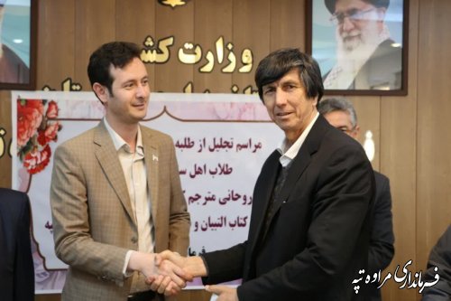 تجلیل فرماندار شهرستان مراوه تپه از کارشناس روابط عمومی فرمانداری و خبرنگار صدا و سیمای گلستان