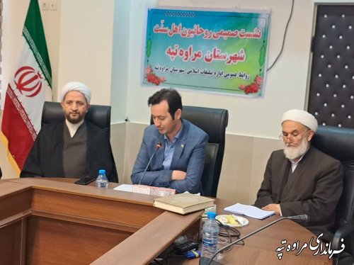علما برای مقابله با آسیب‌های اجتماعی وظیفه سنگینی بر عهده دارند