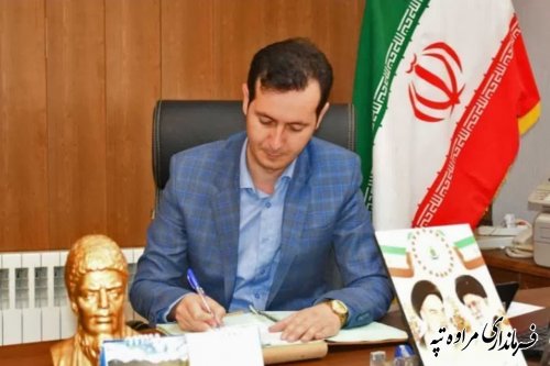پیام تشکر فرماندار مراوه‌تپه از حضور اهالی شهرستان در راهپیمایی روز قدس