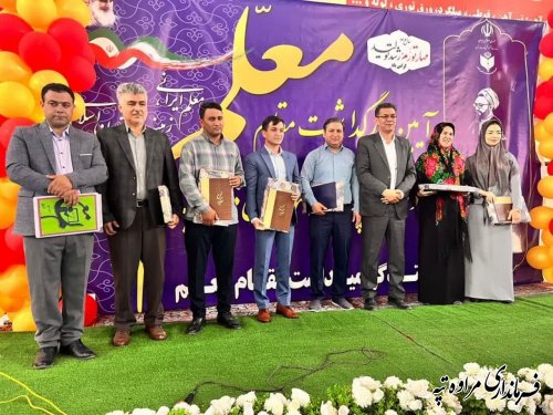 در وصف جایگاه معلم زبان قاصر است