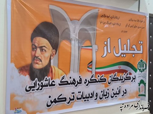 شهرستان مراوه‌تپه دارای استعدادهای فرهنگی و ادبی خوبی می‌باشد