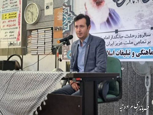امام خمینی (ره) بنیانگذار انقلاب جهانی بود