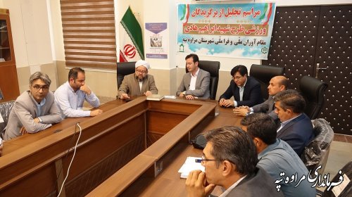 تجلیل از ورزشکاران مقام آور شهرستان مراوه‌تپه 