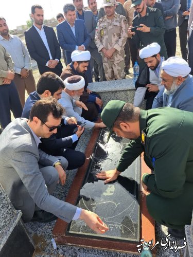 تجدید میثاق مدیران شهرستان مراوه‌تپه با شهدا به مناسبت هفته قوه قضائیه