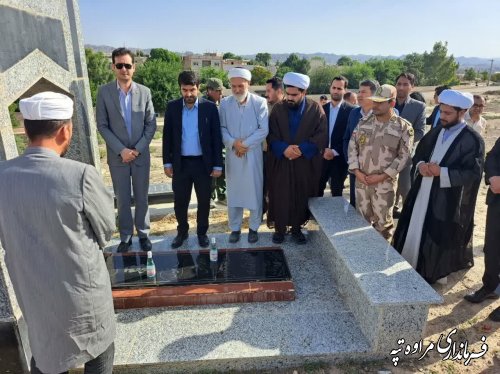 تجدید میثاق مدیران شهرستان مراوه‌تپه با شهدا به مناسبت هفته قوه قضائیه
