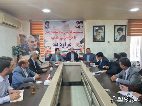 انتخابات پیش رو امتحان بزرگ ملت ایران است