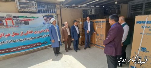 نگرش مدیریت کمیته امداد امام (ره) گلستان عدالت محورانه و محرومیت زدایی می‌باشد