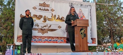 فرمانده سپاه شهرستان مراوه‌تپه گفت: تنها سلاح در مقابل دشمنان اسلام ، دین ، ایمان و قرآن است.