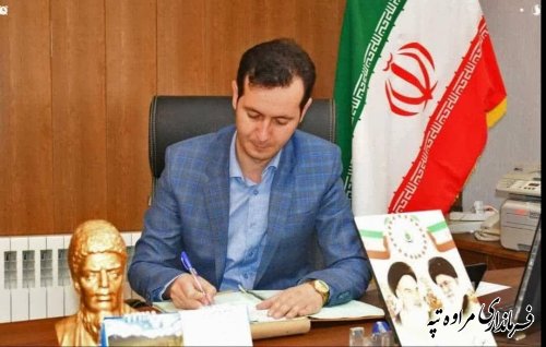 پیام تبریک فرماندار شهرستان مراوه‌تپه 