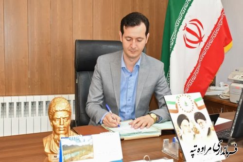 پیام تبریک فرماندار شهرستان مراوه‌تپه