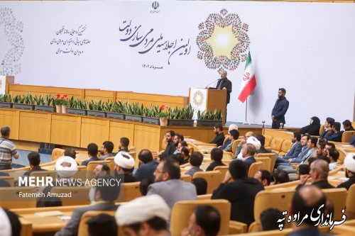 مدیرانی که تحول‌خواه نیستند برکنار شوند