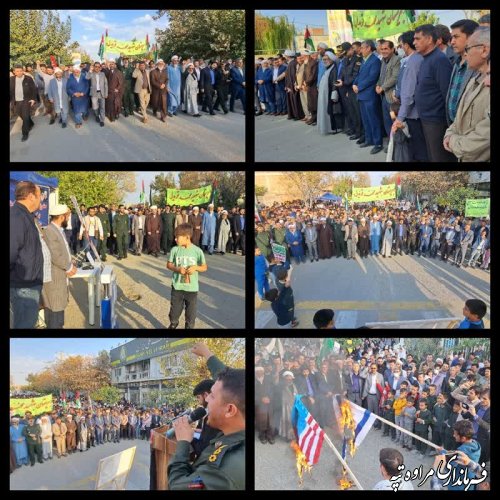 ندای وحدت با غزه ، اعلام انزجار از صهیونیست در شهرستان مرزی مراوه تپه
