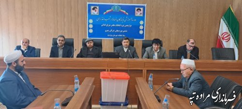 اولین جلسه آموزشی نمایندگان فرماندار شعب اخذ رای برگزار شد