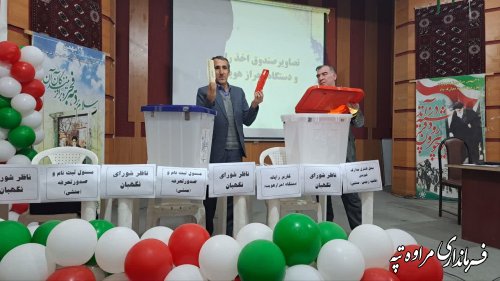 رئیس ستاد انتخابات شهرستان مراوه تپه گفت: در چند روز باقیمانده با جهاد تببین در راستای خلق حماسه بزرگ تلاش کنیم 