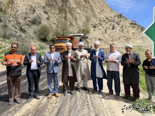 عیدی دولت مردمی و انقلابی سیزدهم به مردم روستای آق تقه ارکلی در ماه مبارک رمضان 