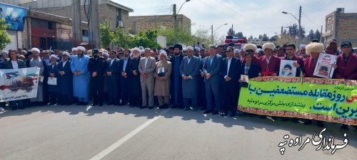 مراسم  روز جهانی قدس در شهر ستان مراوه تپه   # تصویر 