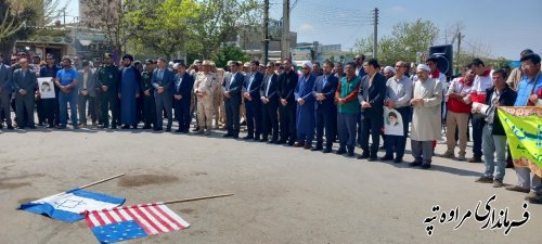 مراسم  روز جهانی قدس در شهر ستان مراوه تپه   # تصویر 