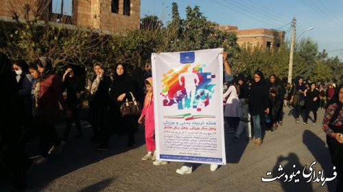 برگزاری همایش پیاده روی همگانی صبح و نشاط در روستای القجر شهرستان مینودشت 