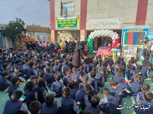 زنگ استکبار ستیزی در دبستان آوای مهر شهرستان مینودشت نواخته شد