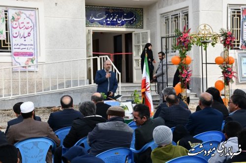 افتتاح مدرسه خیرساز(زنده یاد محمد نوید بهداد) در روستای قلمی شهرستان مینودشت