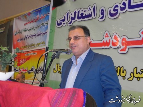 معاون سیاسی و امنیتی استانداری گلستان گفت: دهه فجر فرصتی است که خدمات دولت و نظام جمهوری اسلامی ایران به مردم اعلام می شود و مردم باید قدر این نعمت ال