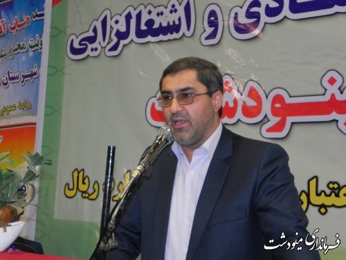 معاون سیاسی و امنیتی استانداری گلستان گفت: دهه فجر فرصتی است که خدمات دولت و نظام جمهوری اسلامی ایران به مردم اعلام می شود و مردم باید قدر این نعمت ال