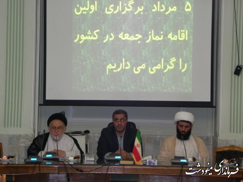 فرماندار مینودشت : روشنگری از تریبون نماز جمعه تاثیر بسیاری در جامعه دارد