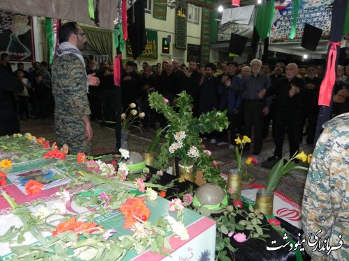 وداع با شهید محمود شهرکی در شهرستان مینودشت 