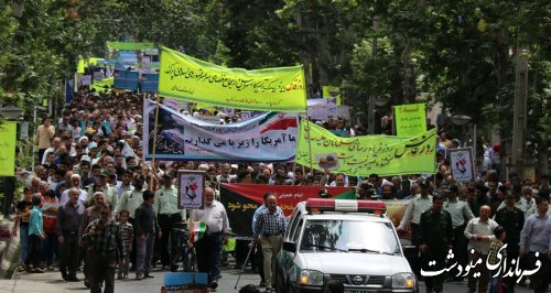 راهپیمایی با شکوه روز قدس در مینودشت