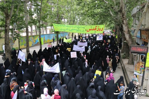 راهپیمایی با شکوه روز قدس در مینودشت