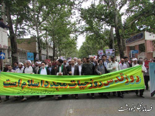 راهپیمایی با شکوه روز قدس در مینودشت