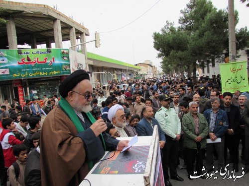 برگزاری راهپیمایی 13 آبان در شهرستان مینودشت