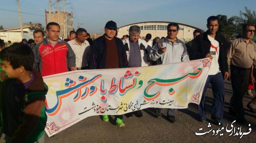 برگزاری همایش پیاده روی همگانی صبح و نشاط در روستای القجر شهرستان مینودشت 