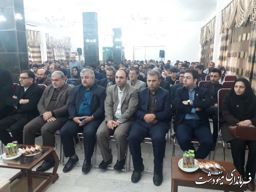 حمایت از کارآفرینی و رونق تولید امری بسیار مهم و ضروری است