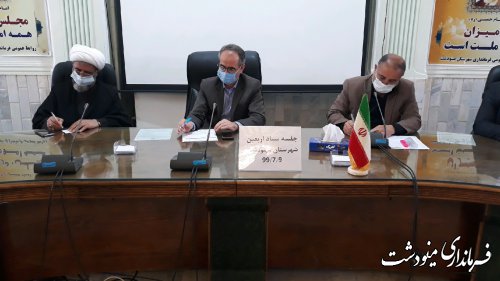 اربعین حسینی مظهر انسجام ما شیعیان می باشد