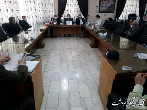 جلسه شورای هماهنگی ثبت احوال مینودشت برگزار شد