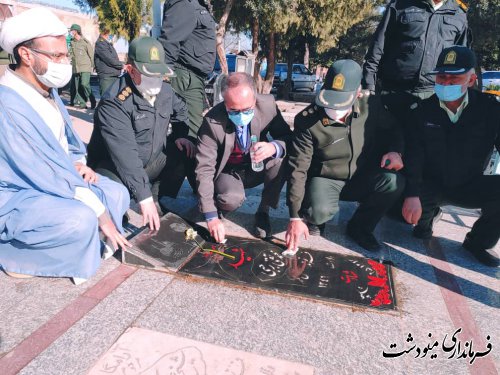 غبار روبی مزار شهدا به مناسبت دهه فجر درشهرستان مینودشت